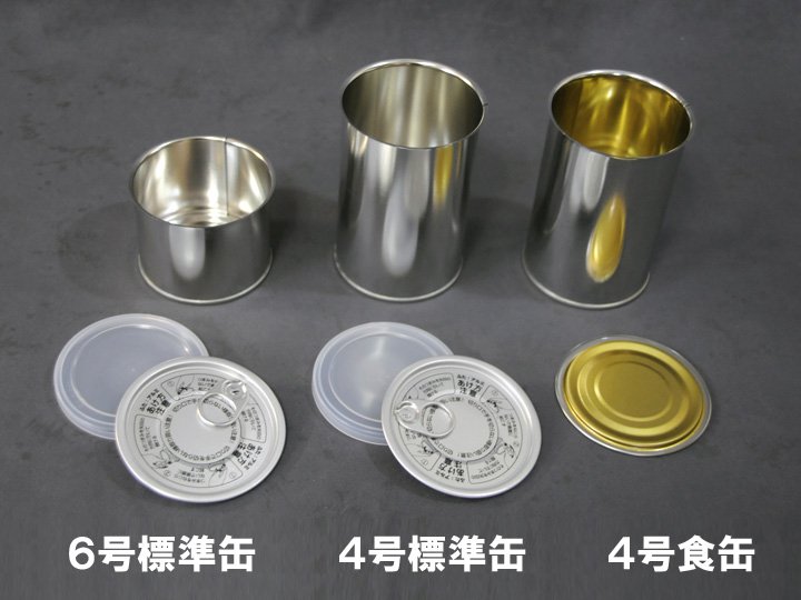 朝食を食べる バルーン レプリカ 缶詰 一 号 缶 大き さ 別の スキーム 値下げ