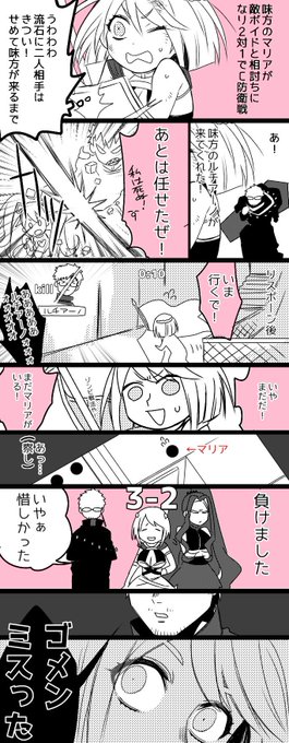 コンパス実録 を含むマンガ一覧 いいね順 ツイコミ 仮