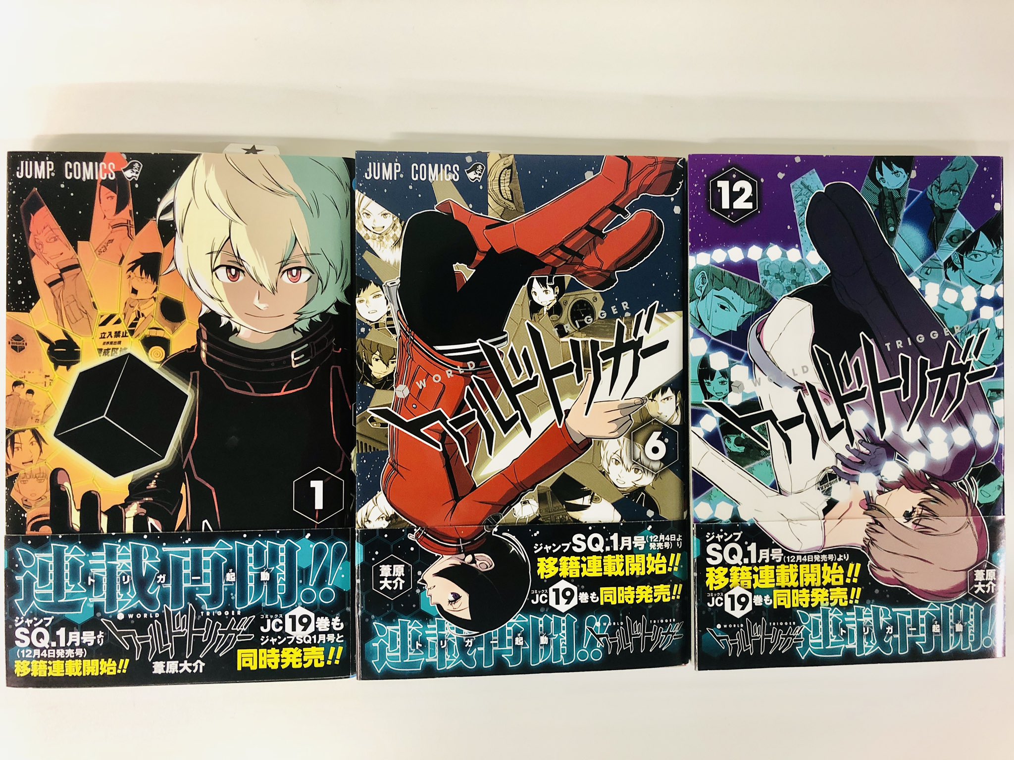 ワールドトリガー公式 ワールドトリガー コミックス重版帯バージョンが 来週以降書店さんに届き始めると思います ６巻と１２巻のみ 木虎さんと那須さんの頭が下なので 隠れないような特別仕様にしてます T Co P7uwhaa0k9 Twitter