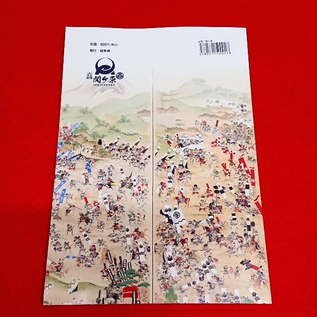 天下分け目の戦い Twitter Search Twitter