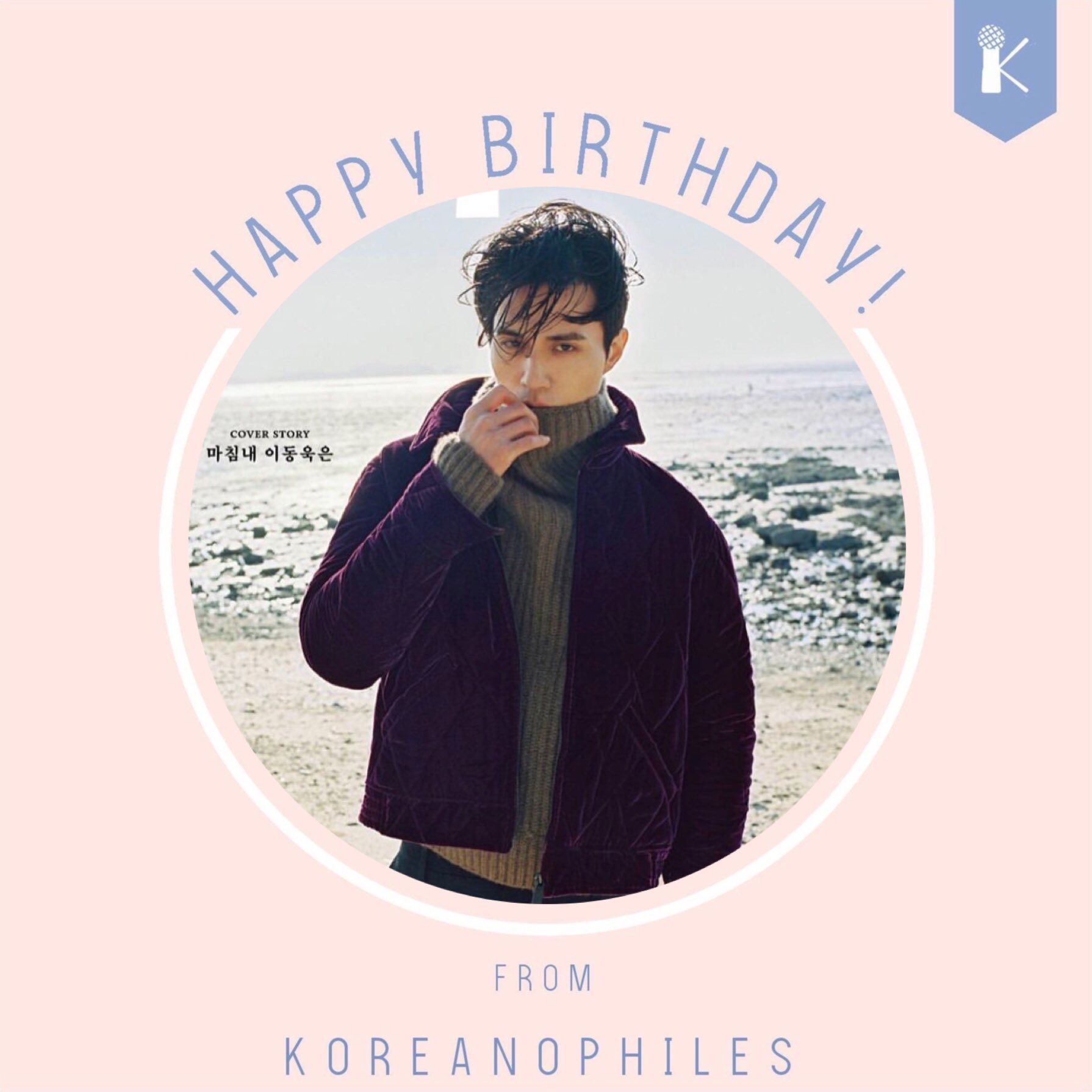 Happy Birthday to our favorite Grim Reaper and Doctor, Lee Dong Wook   