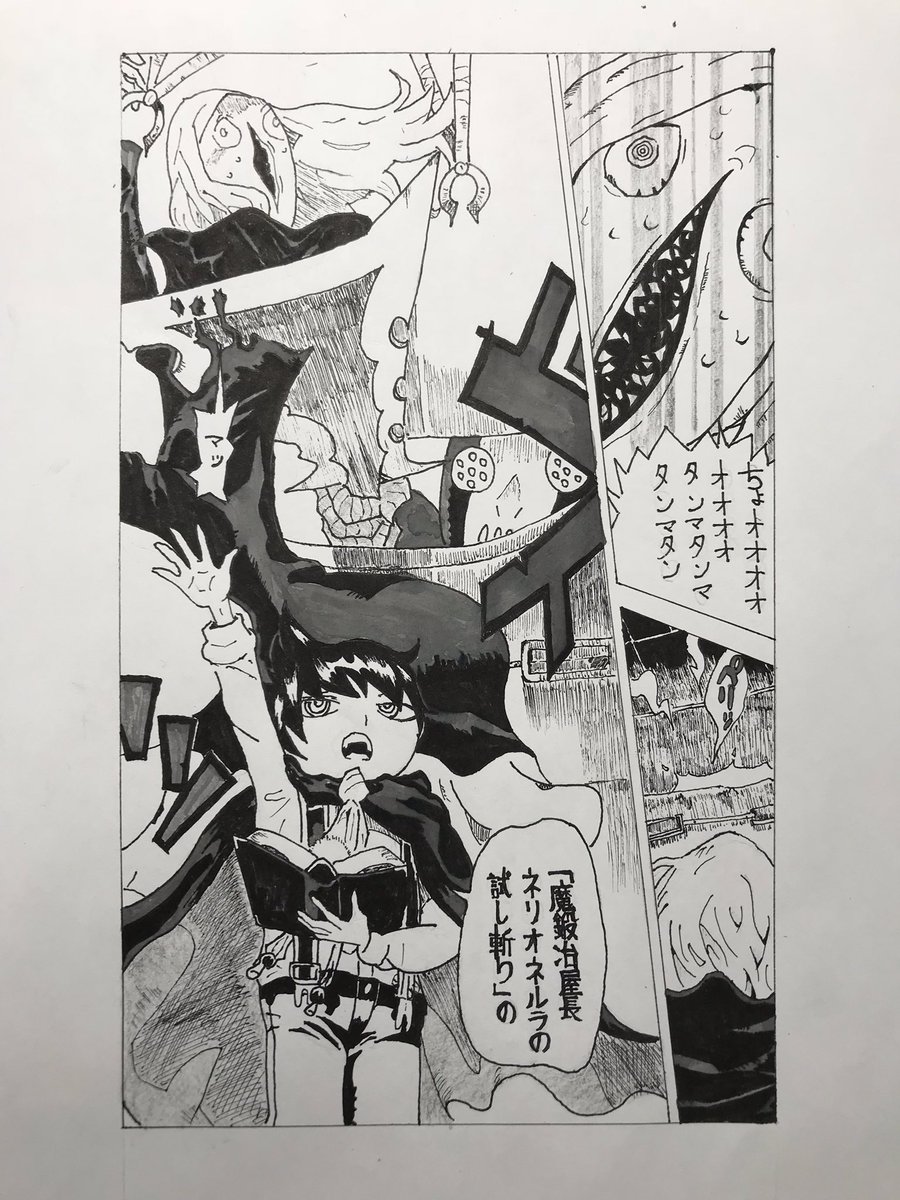 ムヒョとロージーの魔法律相談所