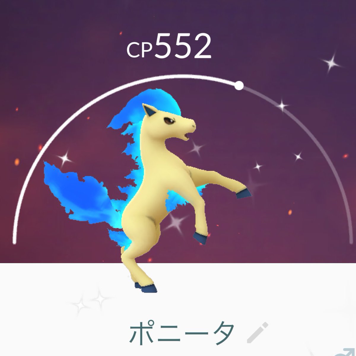 Onepoke この青い炎の揺れが また美しいですよね ー よく見ると瞳の色も青くて そこもまたカッコイイ