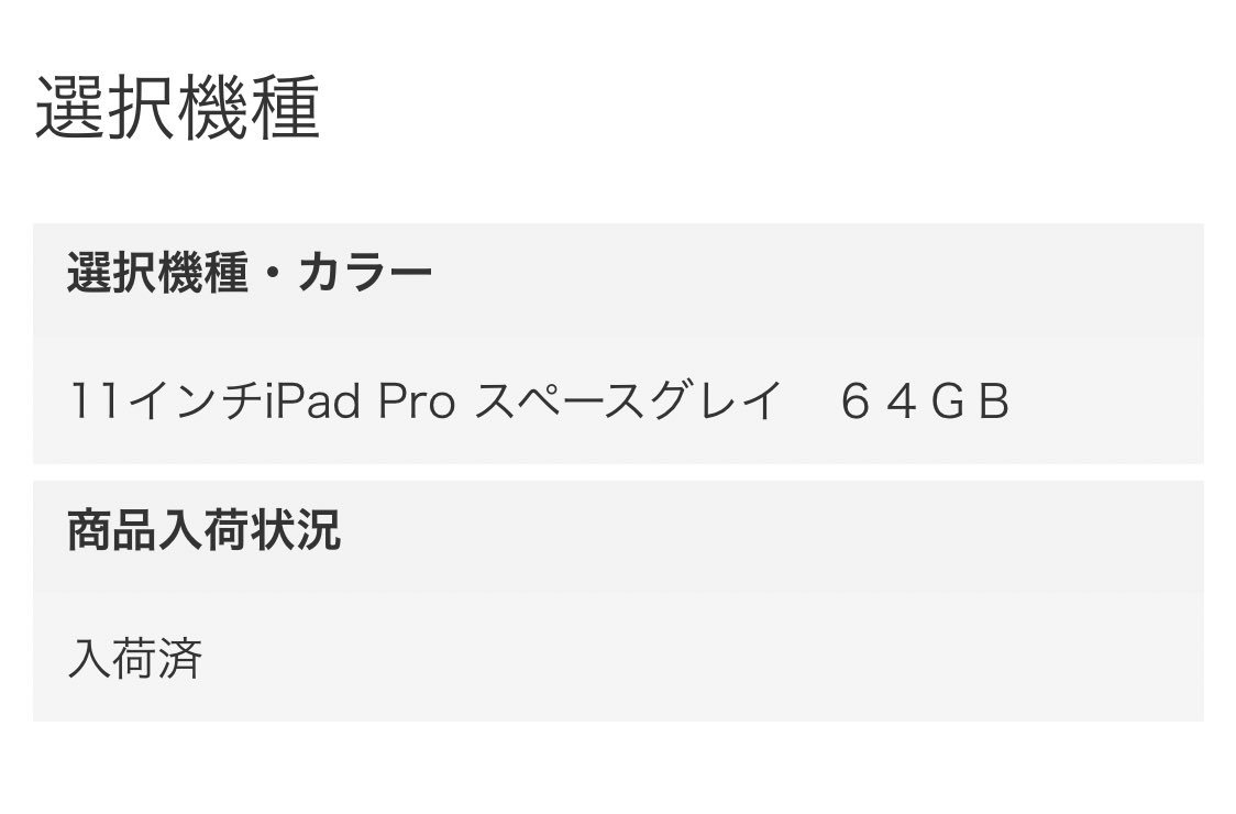 yt1995xx's tweet photo. 発売日に予約してでも買いに行くなんて久々！！ https://t.co/WUeAtfEva5