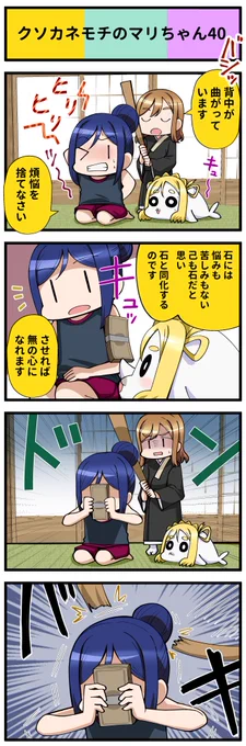 ラブライブ4コマ№521  #lovelive　#lovelive_sunshine 