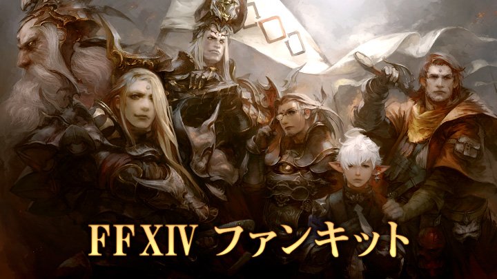 Final Fantasy Xiv Ff14 No Twitter Ffxivファンキット更新 アイコン集に ジョブアイコン 追加 おまたせしました たくさんのご要望をいただきました ジョブや クラスのアイコンをお届けします T Co Crsgftx3eh Ff14 T Co H3iskxafip