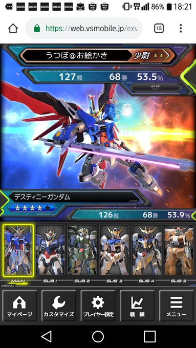 ガンダム勢のtwitterイラスト検索結果 古い順 ガンダム勢のtwitterイラスト検索結果 古い順
