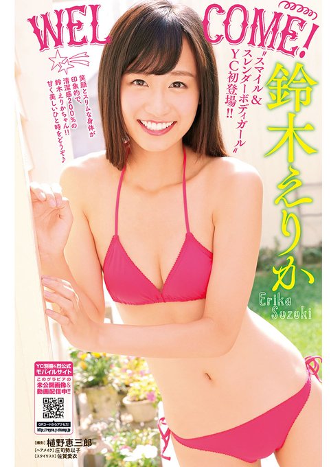 別冊ヤングチャンピオンさん の人気ツイート 3 Whotwi グラフィカルtwitter分析 別冊ヤングチャンピオンさん の人気ツイート 3 Whotwi グラフィカルtwitter分析