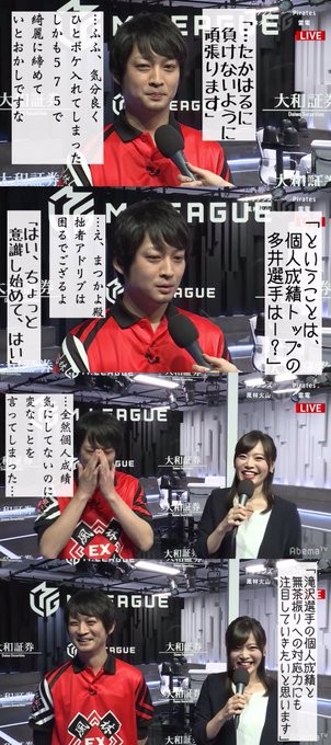 イケメン侍 を含むマンガ一覧 ツイコミ 仮