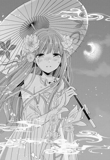 桜乃みか 夜キミ4巻11 12発売 Miksakurano さんのマンガ一覧 6ページ ツイコミ 仮