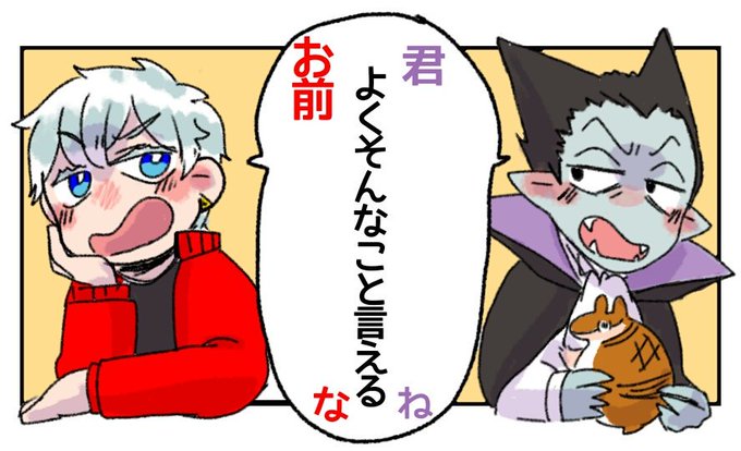 これ(ロナドラ) 