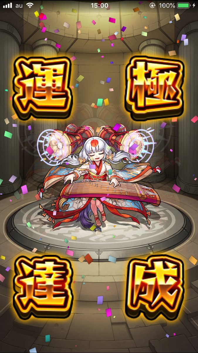 Etiqueta おつう運極 En Twitter Etiqueta おつう運極 En Twitter
