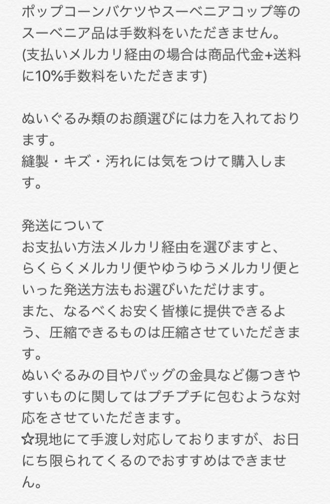 栗きんとんラテ ディズニー代行 Kirikintonlatte Twitter 栗きんとんラテ ディズニー代行 Kirikintonlatte Twitter