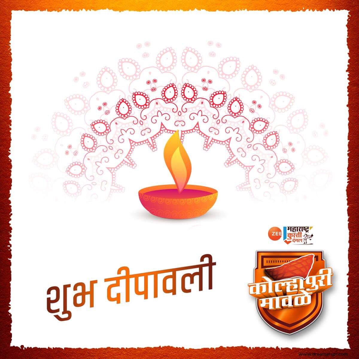 KolhapuriMavle3's tweet photo. शुभ दीपावली :) #HappyDiwali #TeamKolhapuriMavle #KolhapuriMavle #atafaktkusti

#maarmusandi https://t.co/GkBFcZGyaq