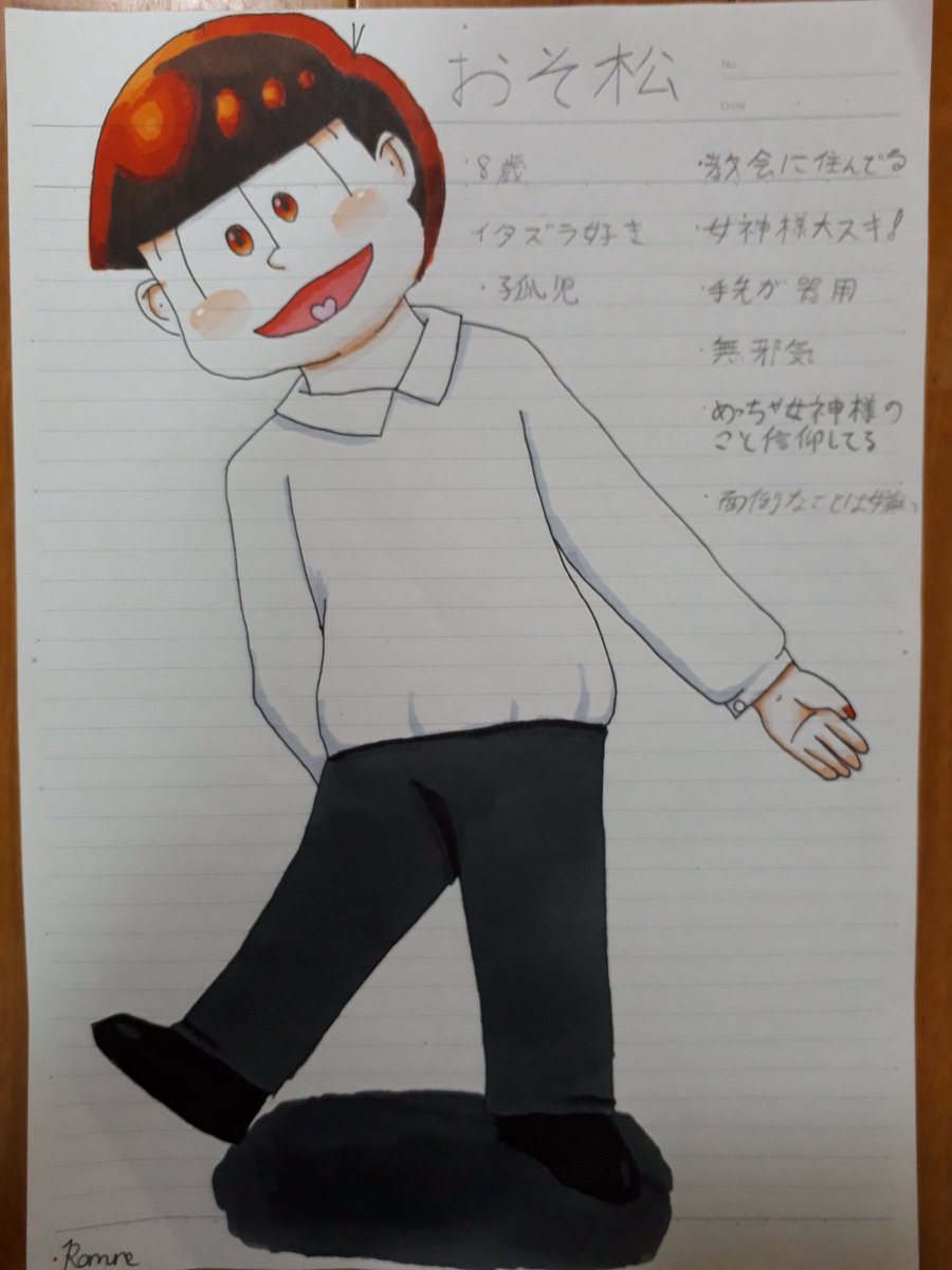 年齢とイラスト晒してびっくりした人がrtしてくれる 14です 瀬川ラムネのイラスト 年齢とイラスト晒してびっくりした人がrtしてくれる 14です 瀬川ラムネのイラスト