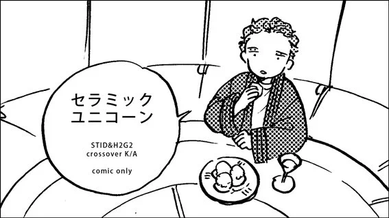 1月をKAで申し込みました～☺ 