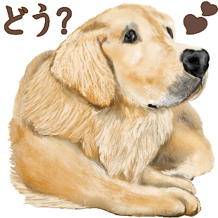 ゴールデンのtwitterイラスト検索結果 古い順 ゴールデンのtwitterイラスト検索結果 古い順