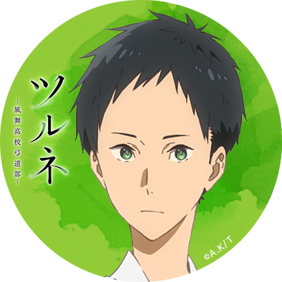 弓道男子のtwitterイラスト検索結果 古い順