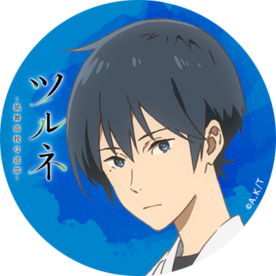 弓道男子のtwitterイラスト検索結果 弓道男子のtwitterイラスト検索結果