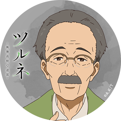 弓道男子のtwitterイラスト検索結果 古い順
