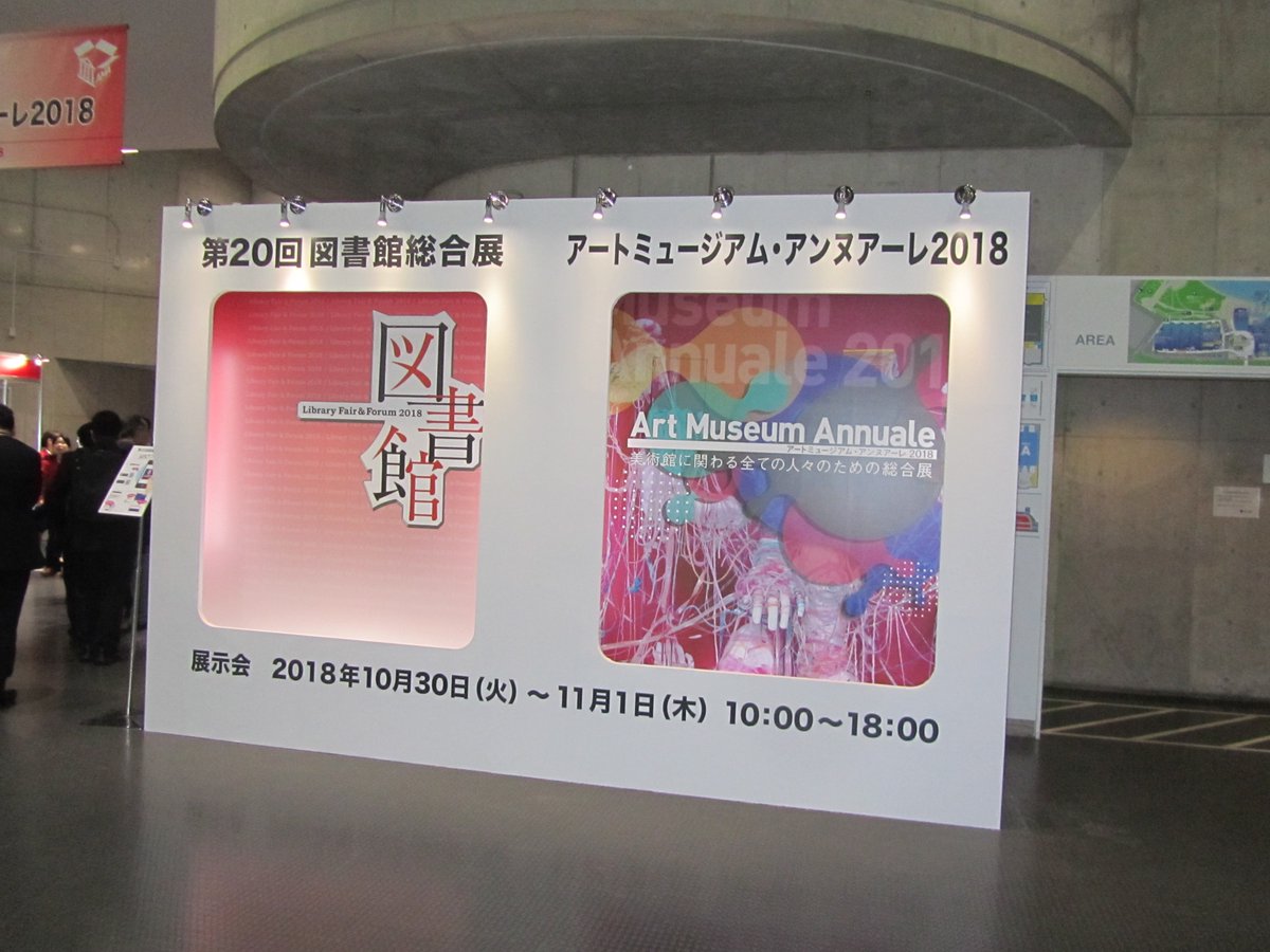 情報学学位プログラム 図書館情報メディア研究科 Slis Tsukuba Twitter 情報学学位プログラム 図書館情報メディア研究科 Slis Tsukuba Twitter