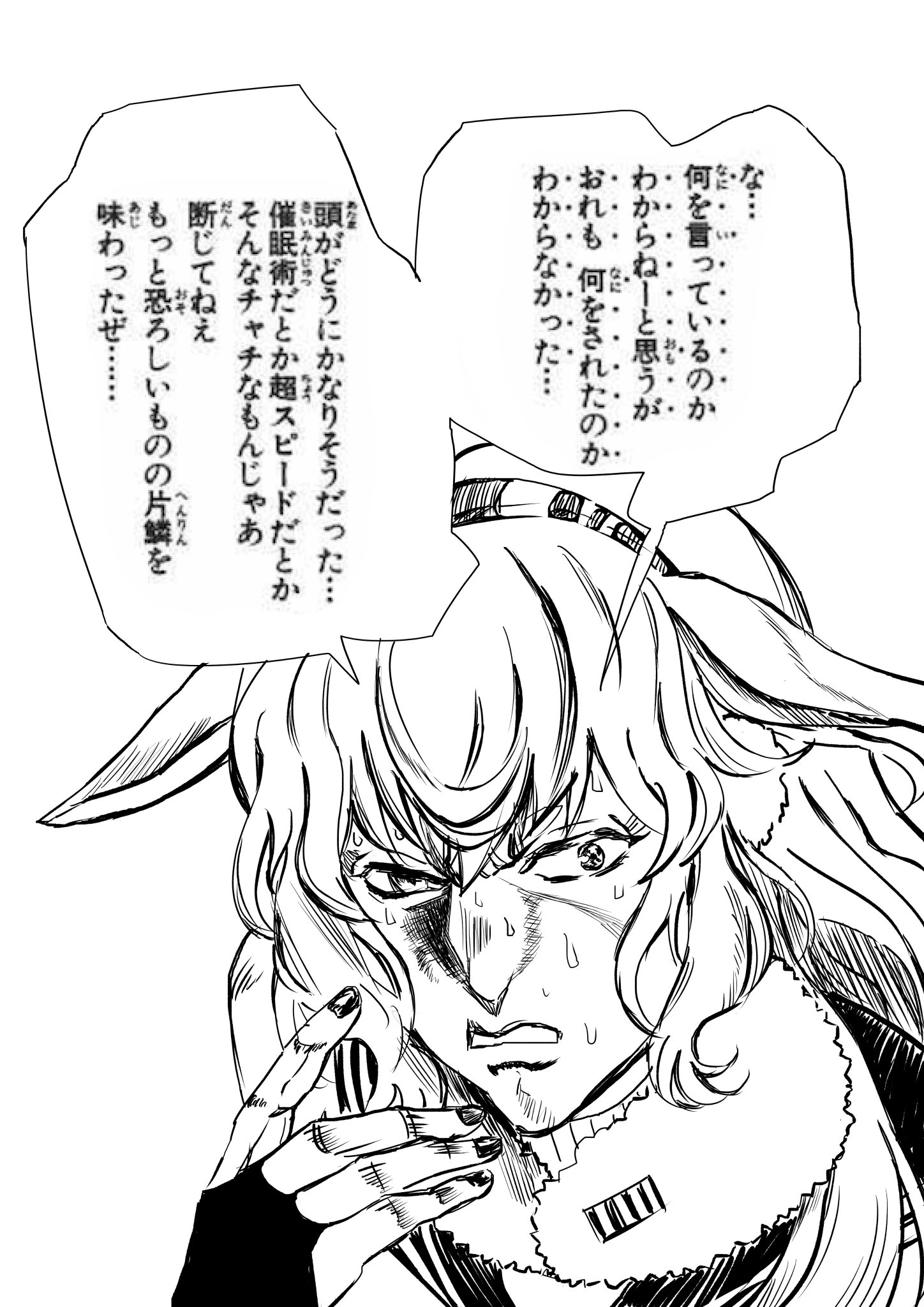 雨の日 Twitterissa ポルナレフコピペめめめ セリフ読み配信楽しかった ディテールが甘いのは許して めめアート 雨の日 Twitterissa ポルナレフコピペめめめ セリフ読み配信楽しかった ディテールが甘いのは許して めめアート