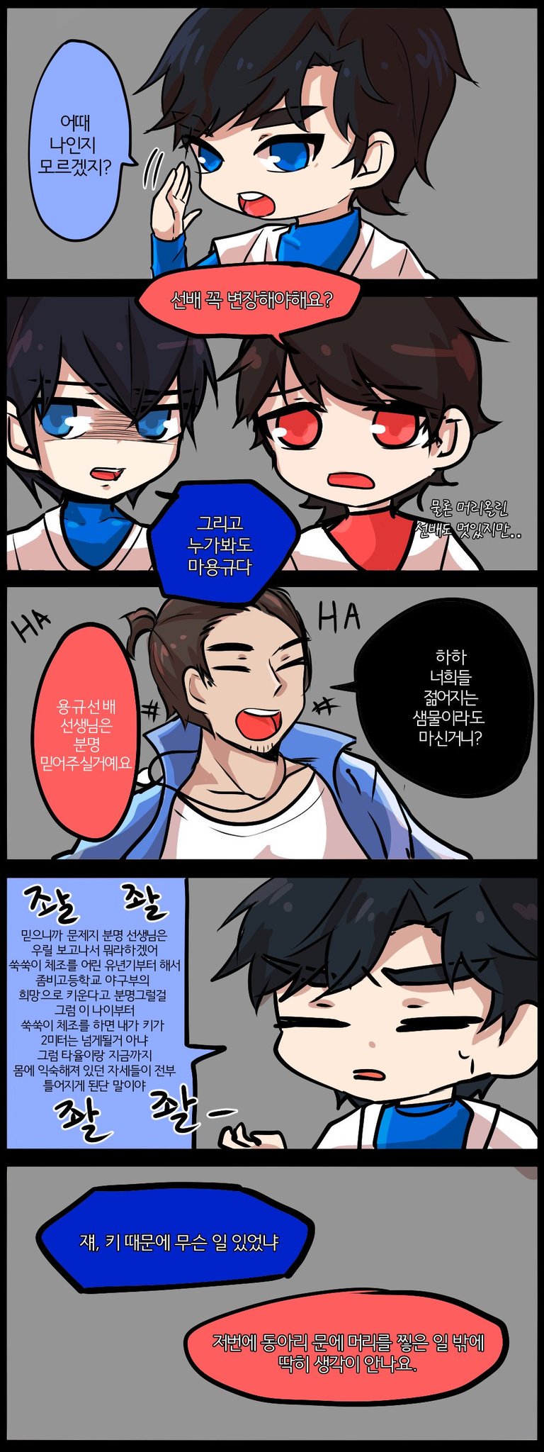 좀비고등학교 pixiv좀비고등학교 야짤  #좀비고_트친소 #좀비고등학교_트친소 성인 최애컾 진호현우빈. 혹은 현우른 (리버스 상관X, 그러나 현우른  연성이라 써져있는곳에 직접적인 현우왼 언급시 지뢰) 흔적남겨주시면 바이오보고 찾아가요☆ 야구부도 쪼아요 무멘팔☆ https://t.co  ...
