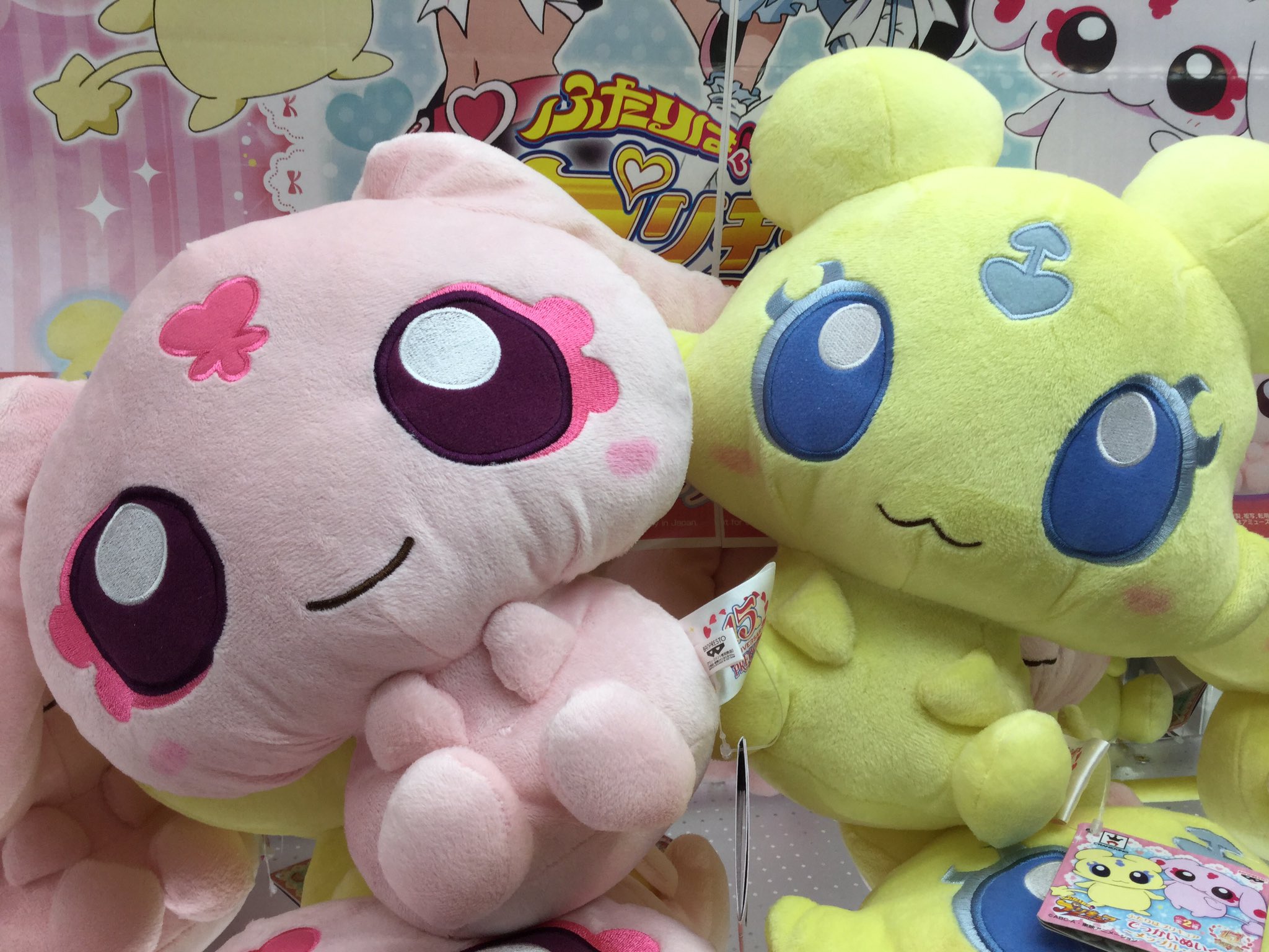 ふたりはプリキュア／ミップル／財布／がま口／※送料込み※／子供用 