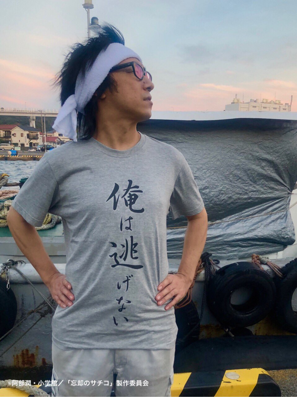 忘却 の サチコ 俊吾 忘却のサチコ 新春スペシャル 正月ドラマのあらすじ キャスト紹介 主演 高畑充希 Documents Openideo Com