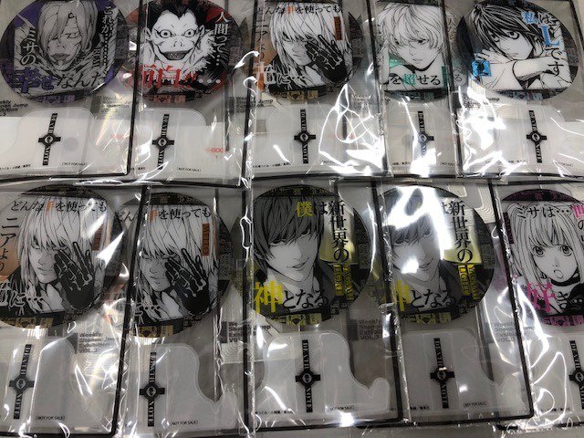 DEATHNOTE デスノート メロ 来場記念証 ジャンプ展