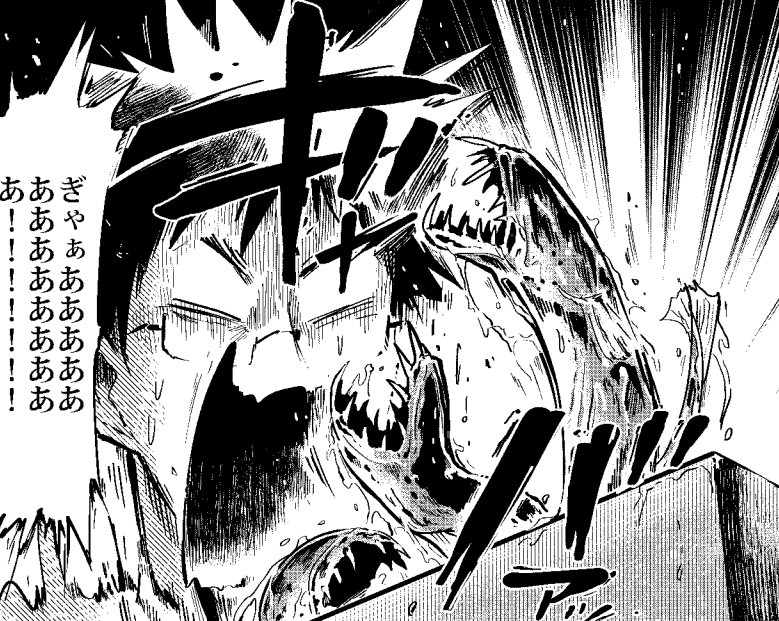 本日発売の漫画アクションにて『桐谷さんちょっそれ食うんすか!?』最新話のってます。今回の食材は有明のエイリアンフィッシュこと「ワラスボ」です。グロテスク系鮮魚の極み、ぜひご堪能下さい!
#漫画アクション #ワラスボ 
