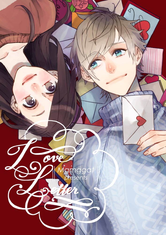 11/24 FULL BLOOM SEASON7 新刊
【Love Letter】綴いづ
B5/42P/500円
通販↓
https://t.co/Zw5qUlz4Bi 