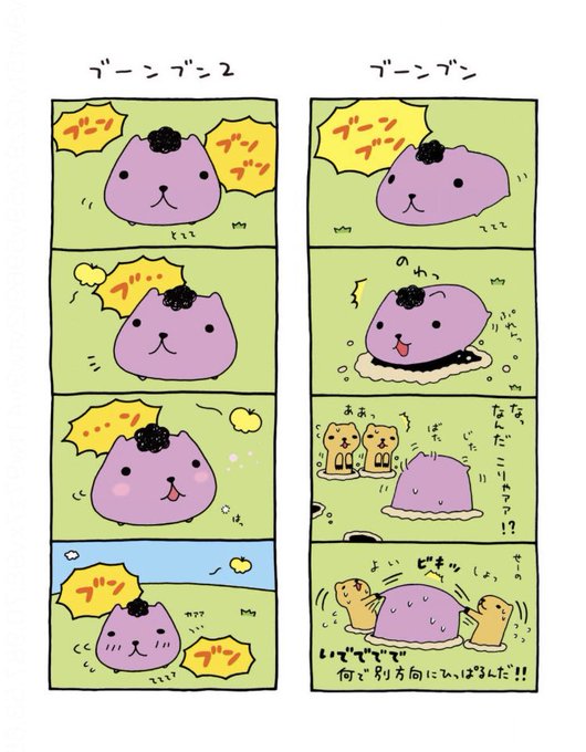 リーゼントのtwitterイラスト検索結果 古い順
