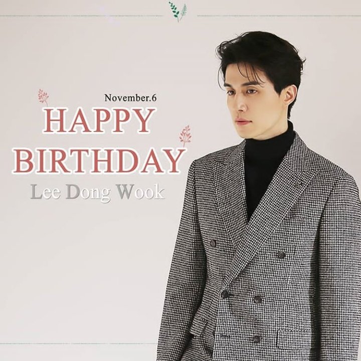 Happy Birthday to Taeyang\s long lost brother, Lee Dong Wook oppa! 