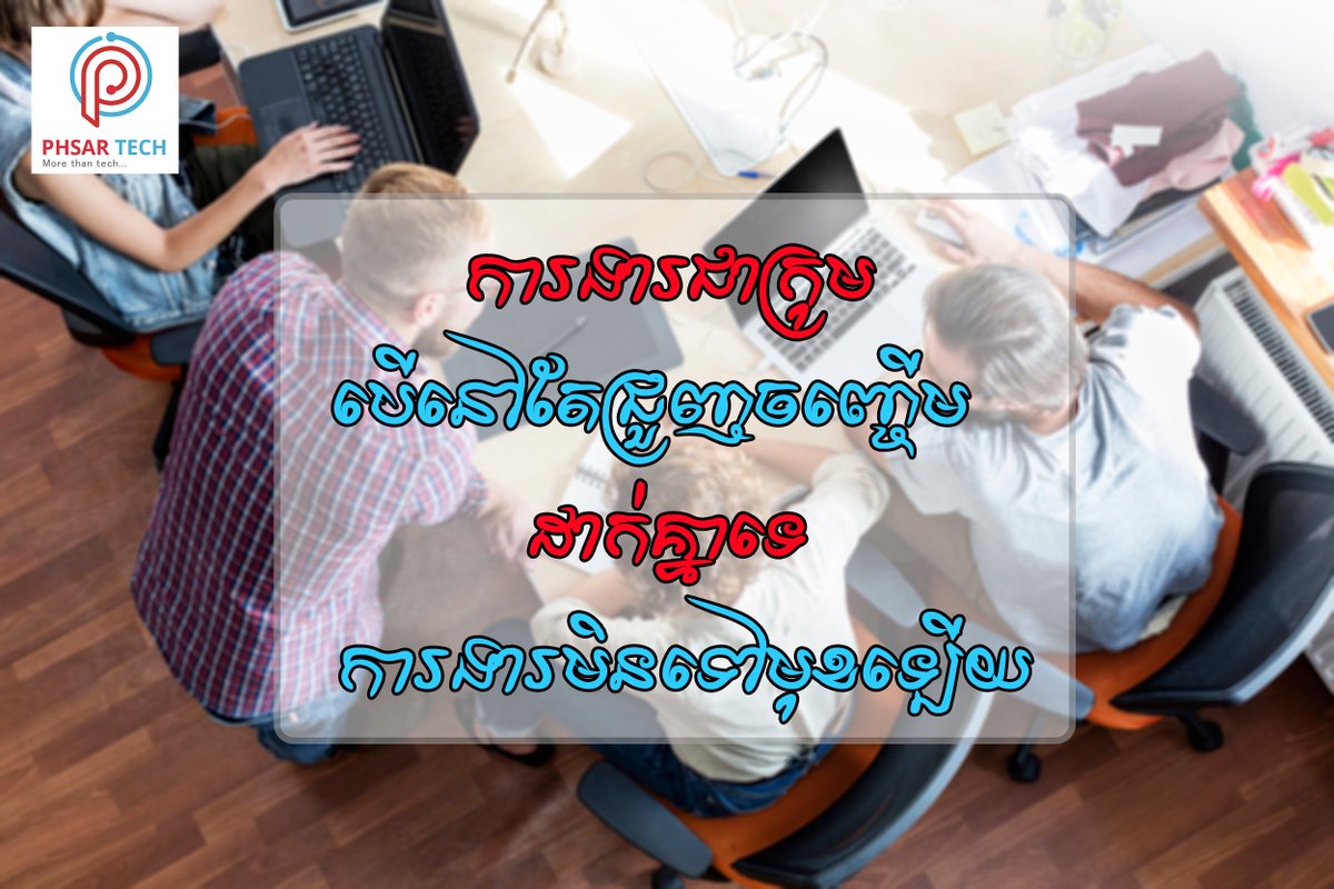 sychhourn's tweet image. ទំនាក់ទំនងបង្កើតវេបសាយ៖ 010 77 44 81 | 089 77 44 81 | 017 677 909
🌐phsartech.com
#Creative,#Dynamic,#InnovativeITSolutions
#website_Design #mobile_App #Ecommerce_Solution #Web_Development
#More_Then_Tech