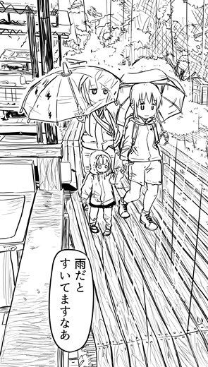 描いてるよ、ルーツレポ 
