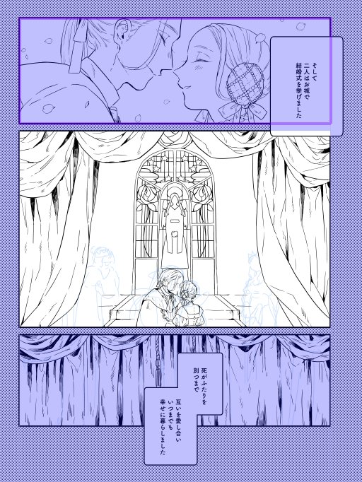 サンプルだと文字ずれてますが、ちゃんと修正してあります(1枚目)
ついでに本文描いてる時のスクショも… 