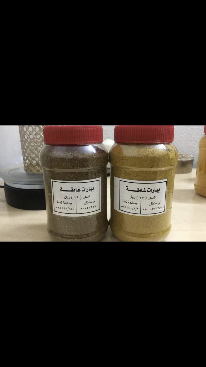 بهارات ام سلطان