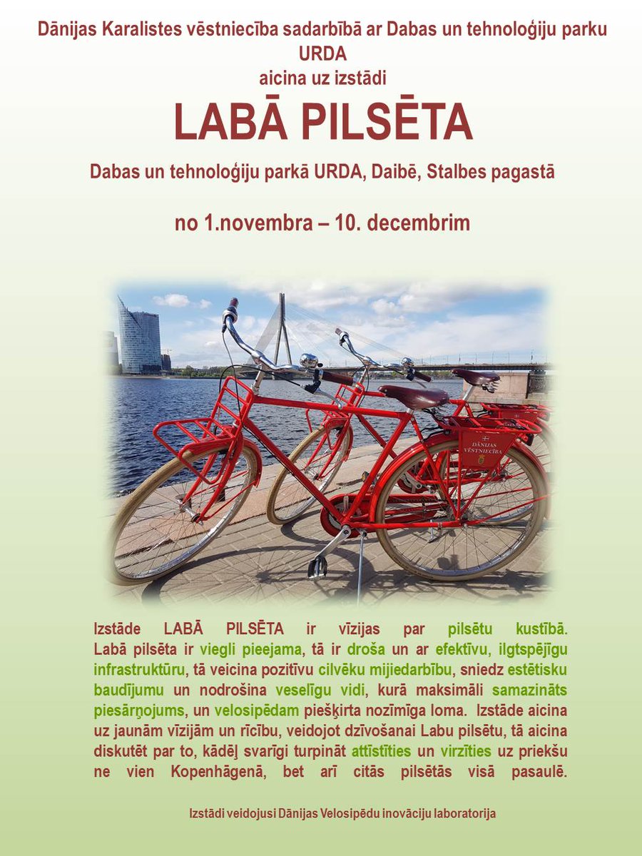 Vai šodien mūsu pilsētas tiešām ir ērtas mums, ērtas mūsu veselībai mūsu izvēles brīvībai, būt fiziski aktīviem? Par šiem jautājumiem domāt aicina Dānijas velosipēdu inovāciju laboratorija, eksponējot savu izstādi “Labā Pilsēta”, dabas un tehnoloģiju parkā URDA.