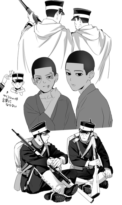 坊主×坊主 