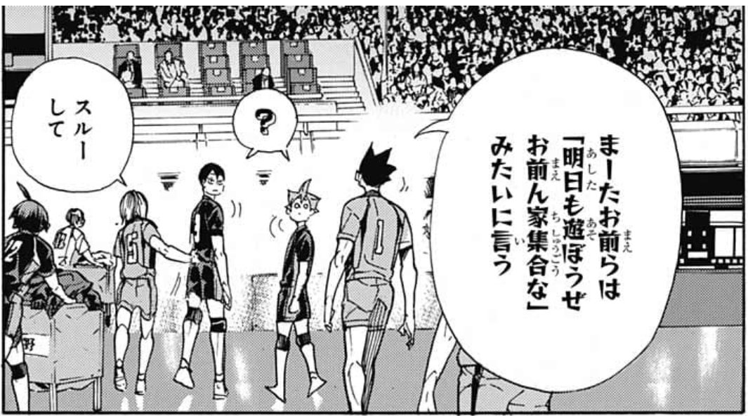 週刊少年ジャンプ感想まとめ 18年49号 Wj49 輝星天結 巌となりて ゴミ捨て場の約束 ラファエロい 14ページ目 Togetter 週刊少年ジャンプ感想まとめ 18年49号 Wj49 輝星天結 巌となりて ゴミ捨て場の約束 ラファエロい 14ページ目 Togetter