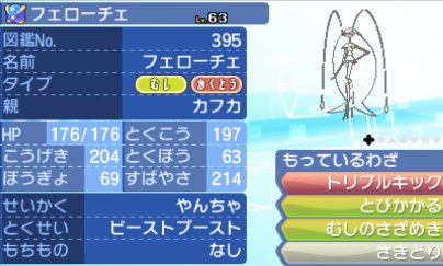 ポケットモンスターのtwitterイラスト検索結果 古い順 ポケットモンスターのtwitterイラスト検索結果 古い順