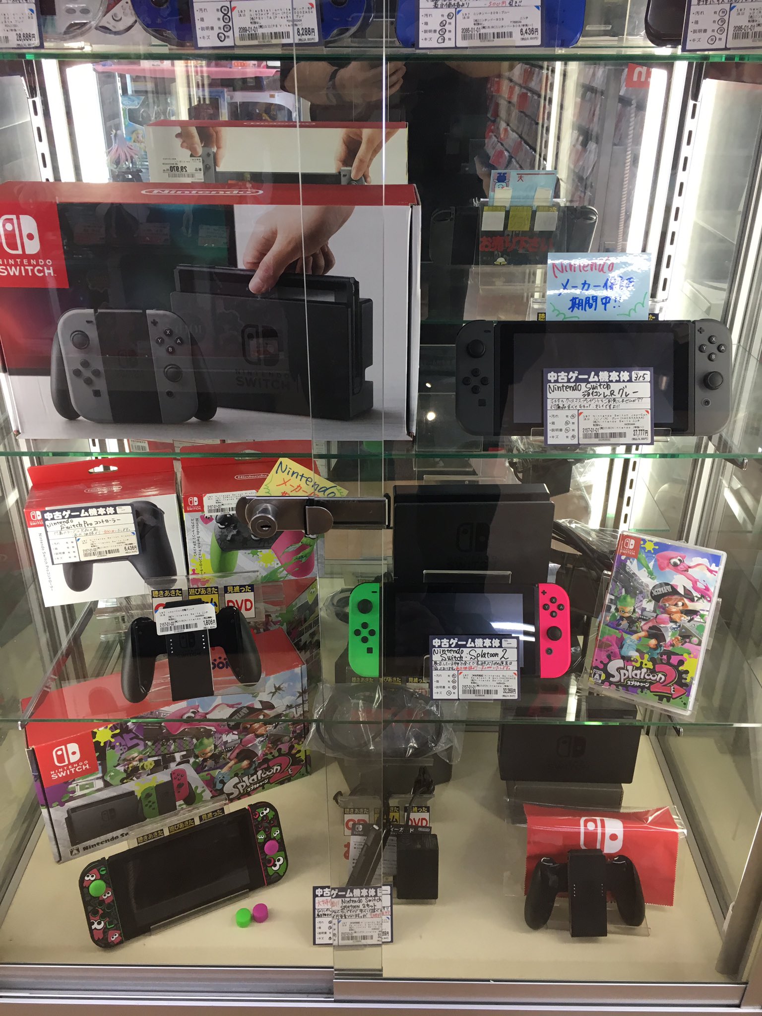 ブックオフプラス佐賀南部バイパス 家電 フィギュア トレカ うーん ニンテンドースイッチが足らない クリスマスまで2ヶ月もないのに 遊び飽きたゲームソフト ゲームハードはぜひ当館までお持ちくださいませ ブックオフ 佐賀 ゲーム