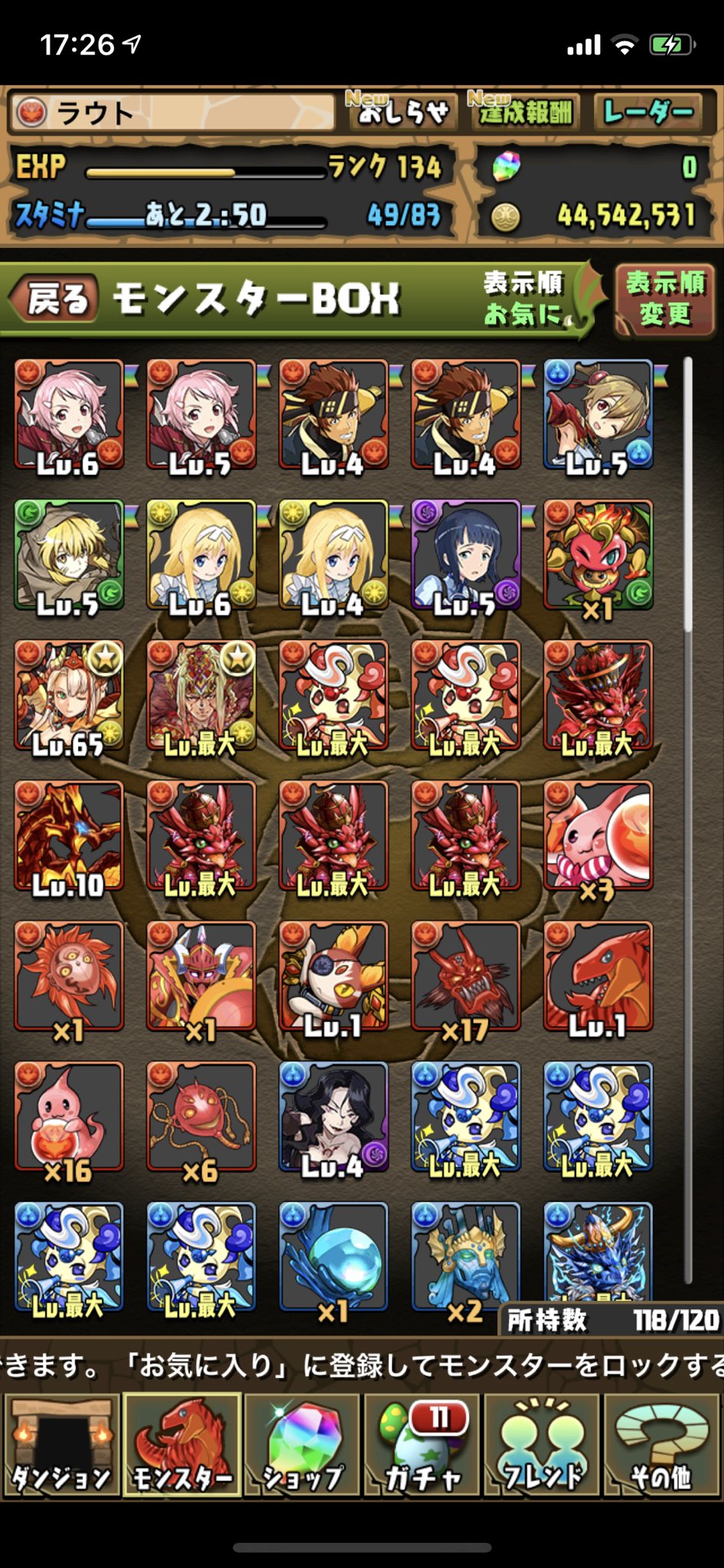 ラウト Twitterren パズドラsaoコラボ9回引いた結果 W ショボーン せめてエギルでたら星5全部揃ったのに パズドラ ラウト Twitterren パズドラsaoコラボ9回引いた結果 W ショボーン せめてエギルでたら星5全部揃ったのに パズドラ