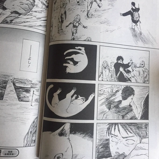 本日発売の漫画アクションにて「ウォーキング・キャット」11話が掲載されています。ジンとユキは「島」に渡れるのか?よろしくお願いいたします! 