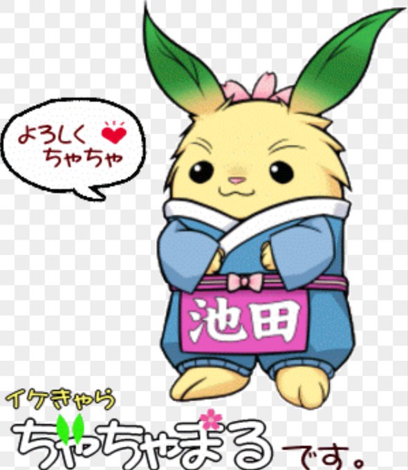 ちゃちゃまるのtwitterイラスト検索結果 古い順 ちゃちゃまるのtwitterイラスト検索結果 古い順