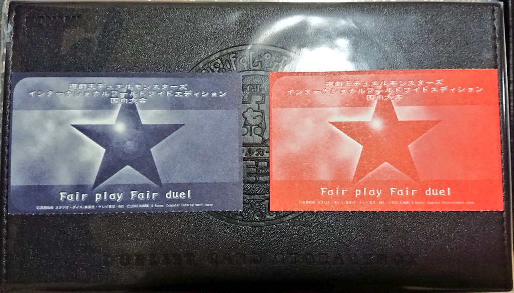 雑誌で紹介された 最終値下げ 遊戯王 スターチップ シルバー 1999年 大会非売品 遊戯王 Www Realtyoutofthebox Com