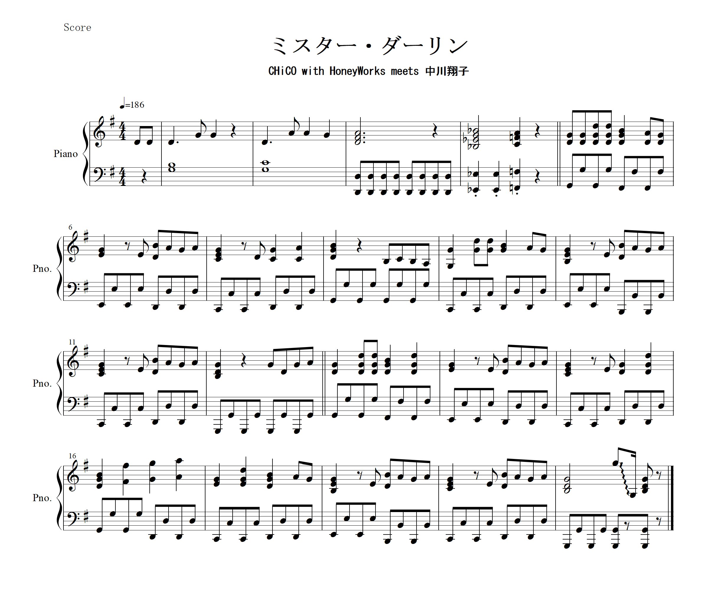 アンサンブル楽譜　耳コピオーダーメイド 楽譜】千本桜 スコア・パート譜セット / 黒うさP feat.初音ミク
