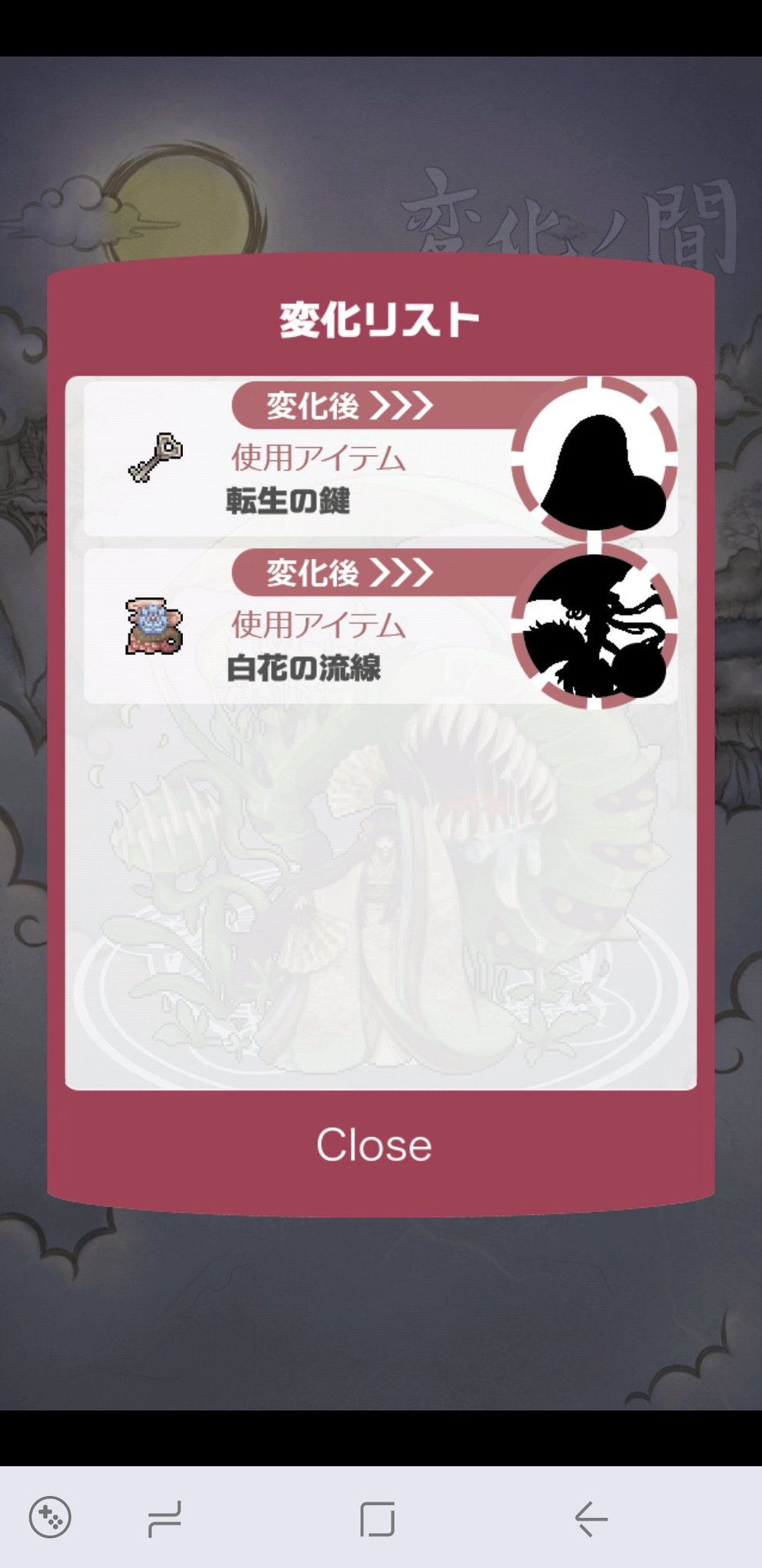 42たい ついに完成したぁぁぁぁぁぁぁぁ 幻獣物語2 42たい ついに完成したぁぁぁぁぁぁぁぁ 幻獣物語2