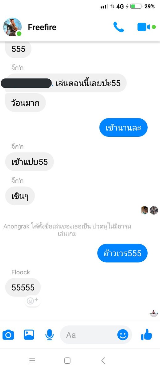 เจริญ tweet media